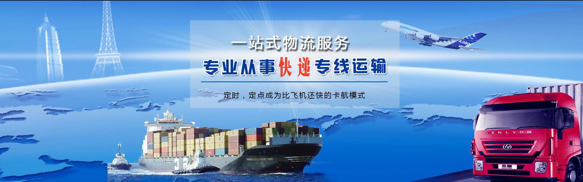 布尔津到加拿大物流公司-布尔津至加拿大物流专线-布尔津空运到加拿大-优时通物流有限公司